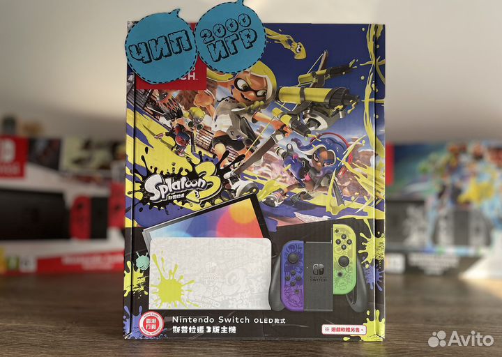 Nintendo Switch Oled + 1000 игр Splatoon 3 новые