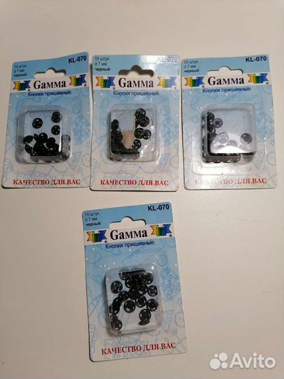 Швейная фурнитура. Молнии, крючки, кнопки