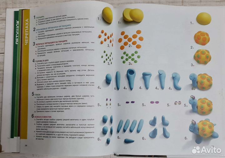 Книги для детей 