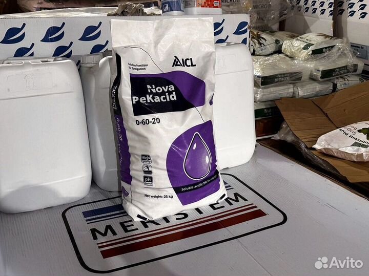 Удобрение Стимакс