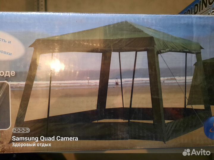 Шатёр-Беседка усиленная