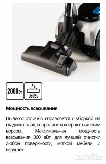 Новый мощный пылесос Doffler