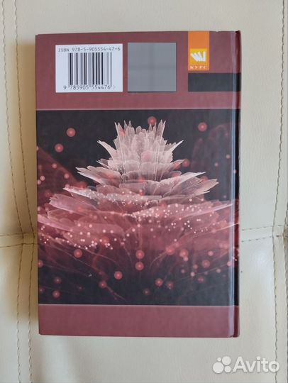 Курс общей физики