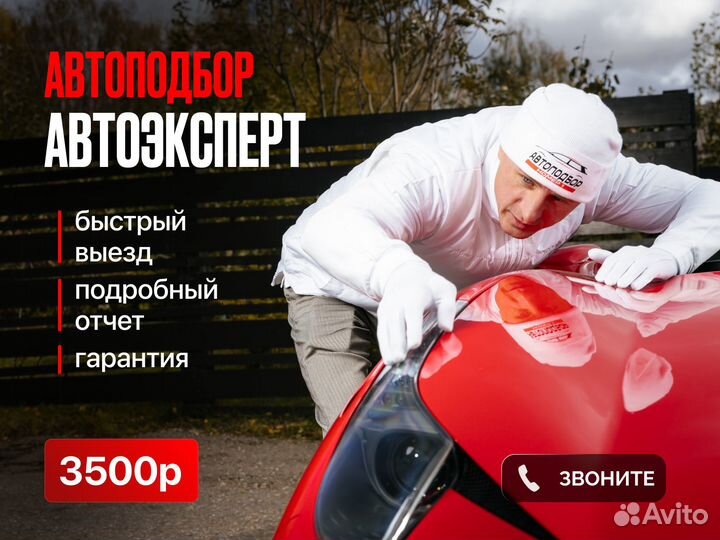 Выездная диагностика авто перед покупкой