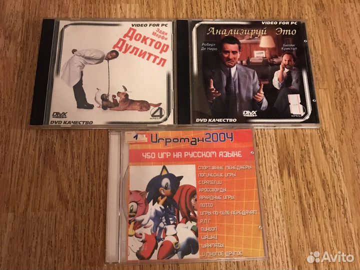Диск компьютерный игра кино фильм