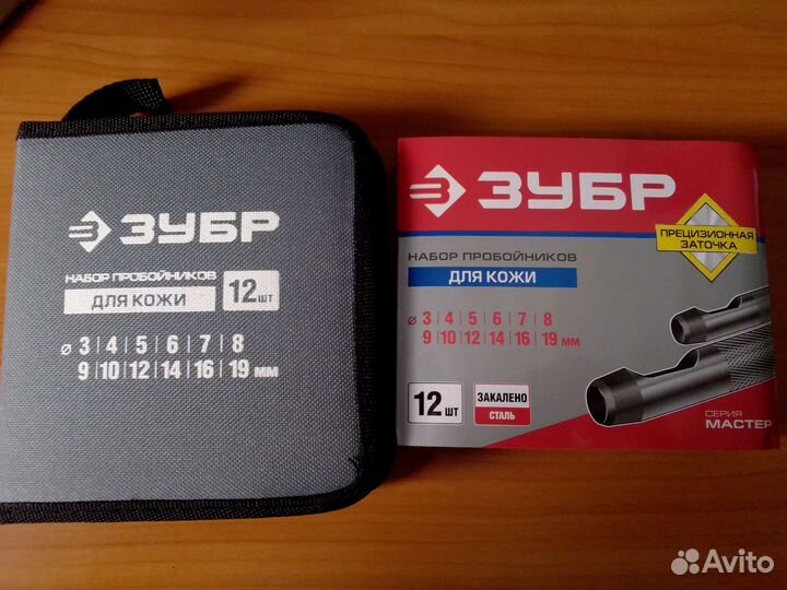 Пробойники