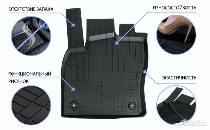 Ковры салона Лада Веста LADA Vesta