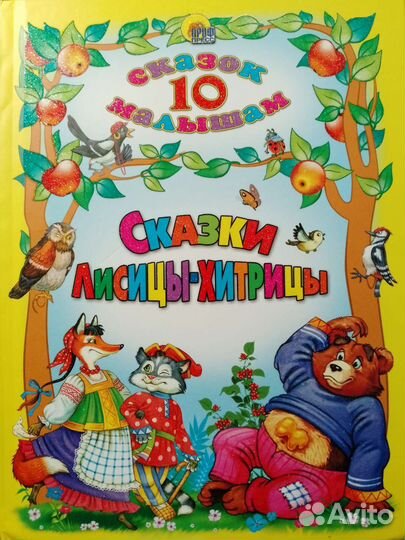 Альбом с книгами