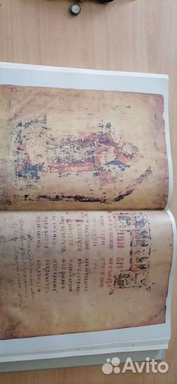 Рукописная книга Северо-Восточной Руси