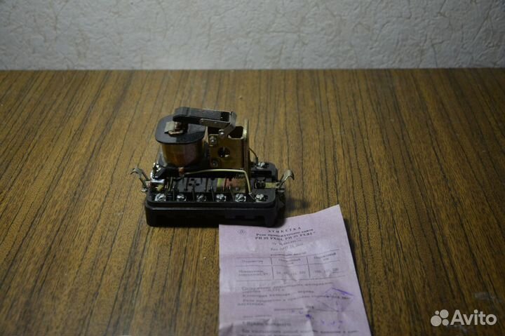 Советское реле рп 23 времен СССР