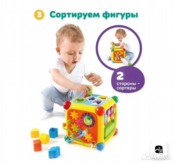 Развивающие игрушки куб музыкальный