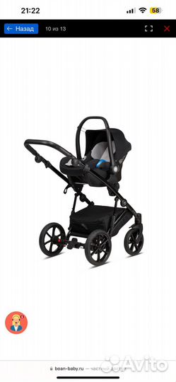 Коляска tutis viva 3 в 1