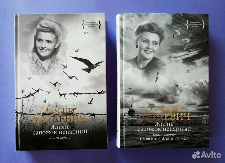 История, мемуары, биографии, культура, музыка 24.7