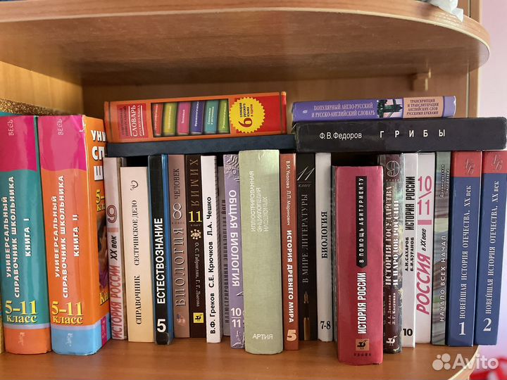 Книги и учебники