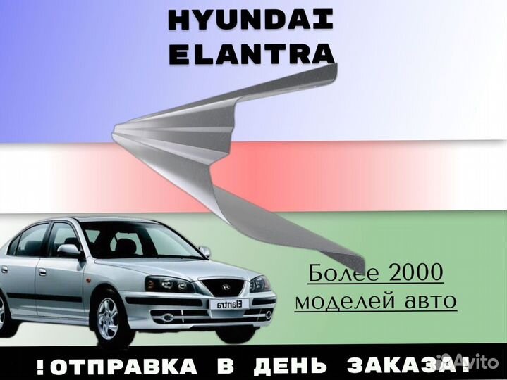 Задняя арка Daewoo Lanos