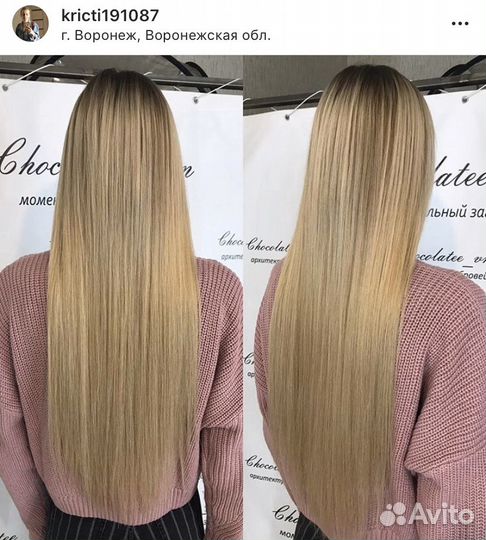 Наращивание волос