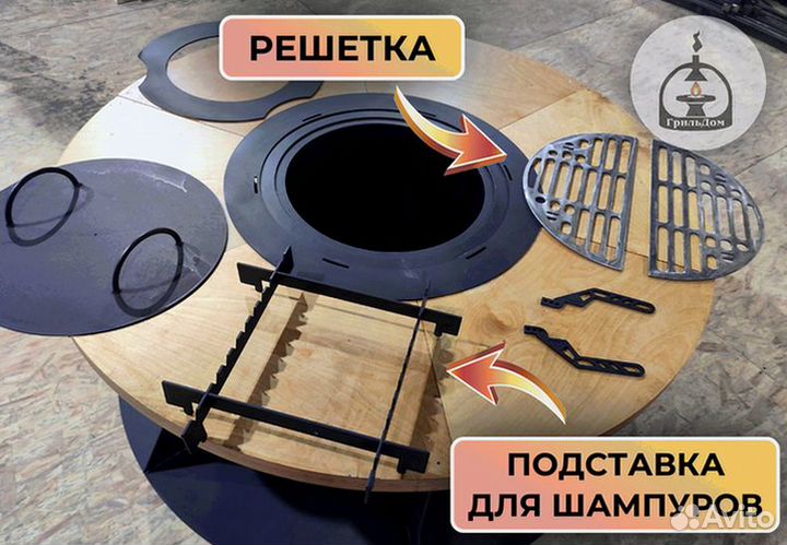 Мангал гриль стол для большой компании