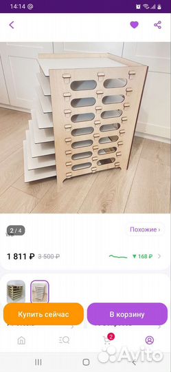 Сушилка для зефира и других кондитерских изделий