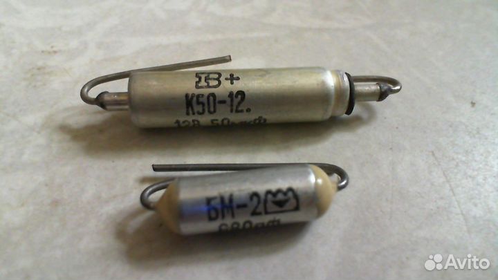 Конденсаторы (СССР)