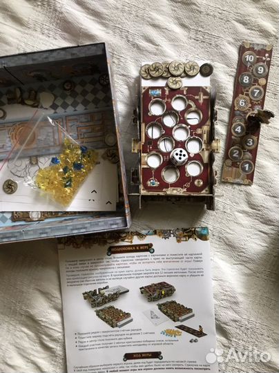 Игра настольная