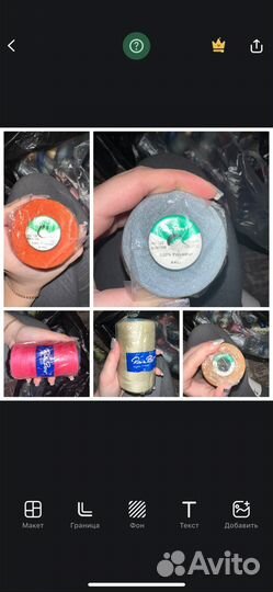 Нитки швейные бабины