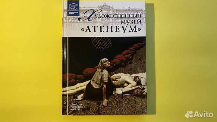 Книги про искусство