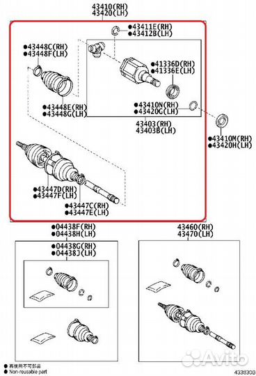 Привод передний Toyota Land Cruiser Prado 150