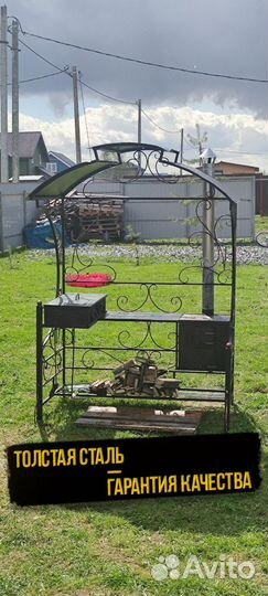 Мангал из стали