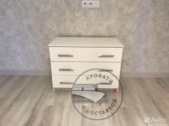 Комоды