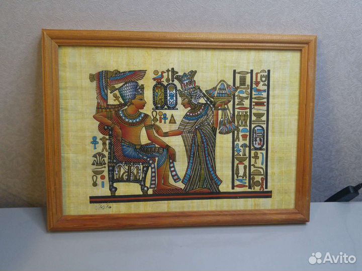 Папирус из Египта