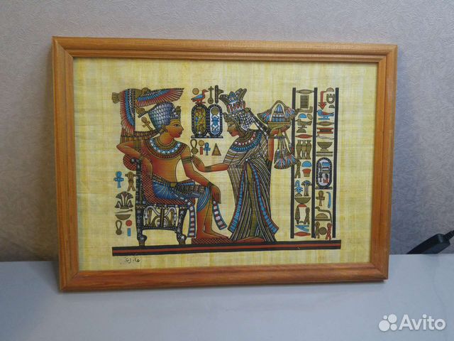 Папирус из Египта