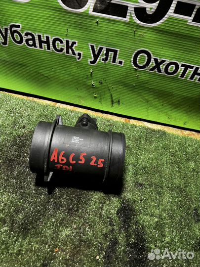 Дмрв Audi A6 C5 2.5 TDI