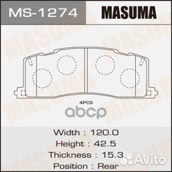 Тормозные колодки дисковые toyota estima 93- ms