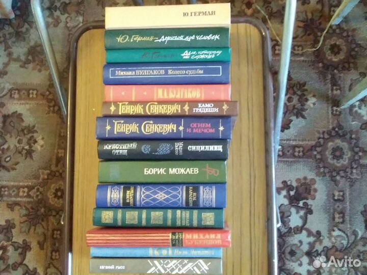 Книги СССР 2ч