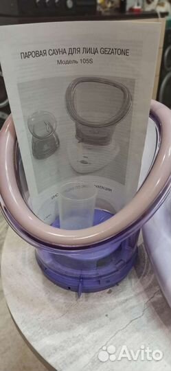 Паровая сауна для лица