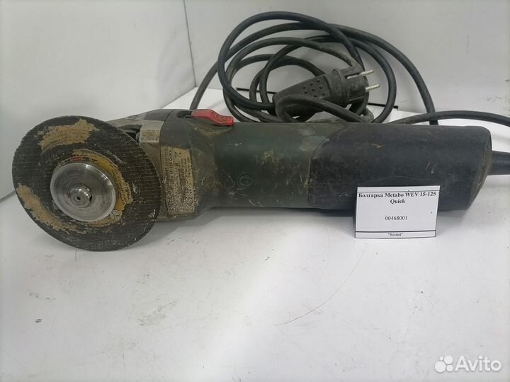Болгарка Metabo WEV 15-125 Quick