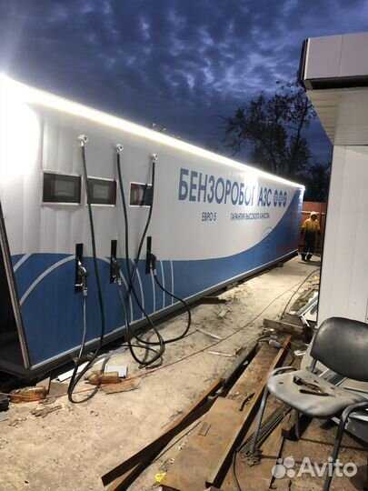 Контейнерная АЗС