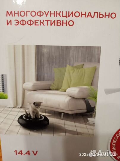 Робот пылесос scarlett SC-VC80R10