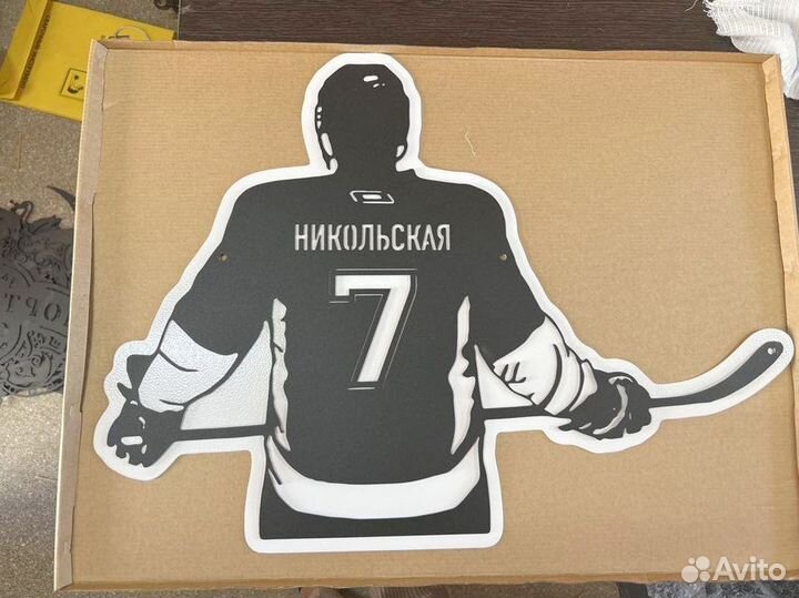 Табличка на дом с адресом