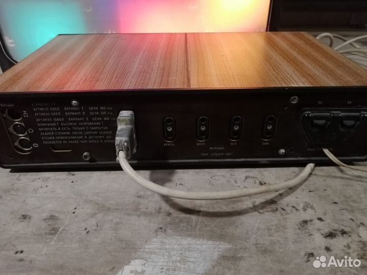 Советская светомузыка спектр 301