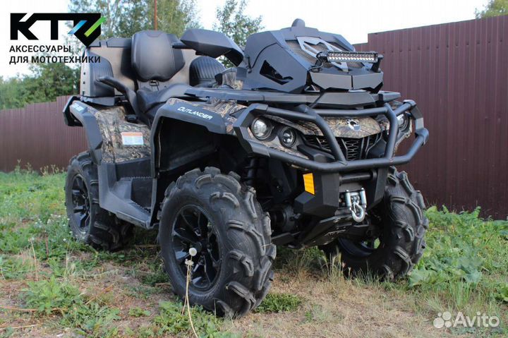 Защита днища на квадроцикл BRP Outlander G2 Max 65