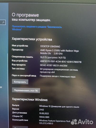 Игровой ноутбук acer nitro 5