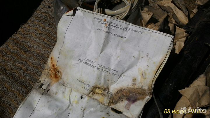 Фаркоп на ваз- 2108-09