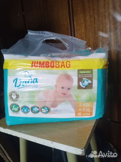 Подгузники