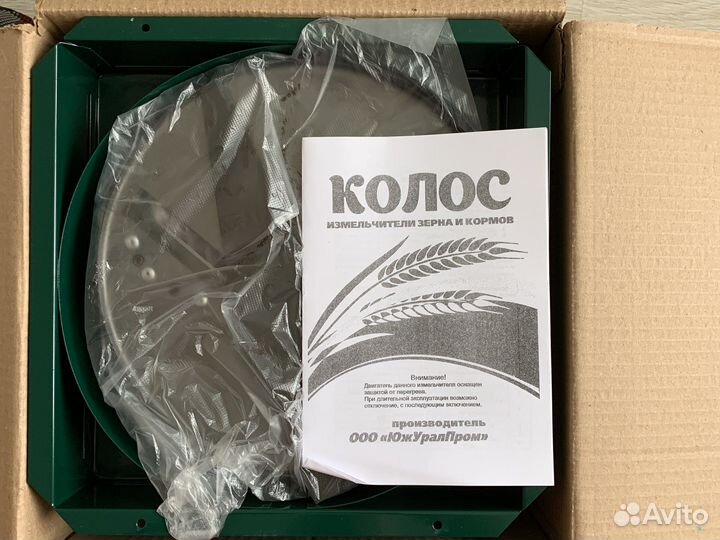 Измельчитель зерна