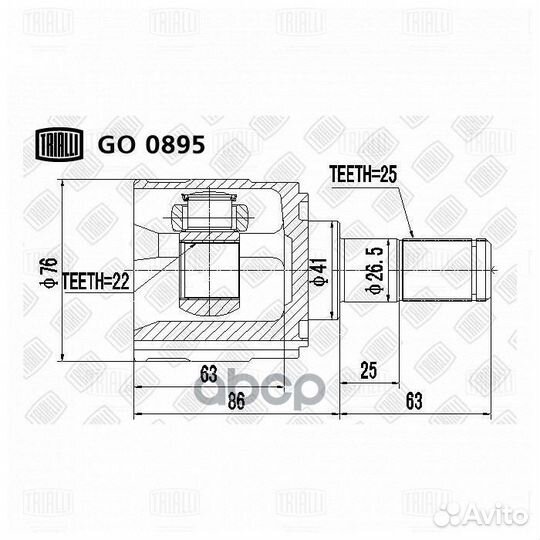 Шрус внутр. для а/м Hyundai Solaris (10) /Kia R