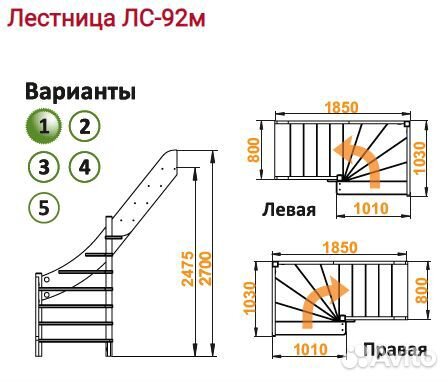 Лестница из сосны