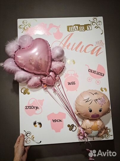 Воздушные гелевые шары