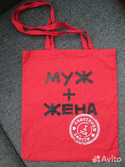 Вместительная сумочка