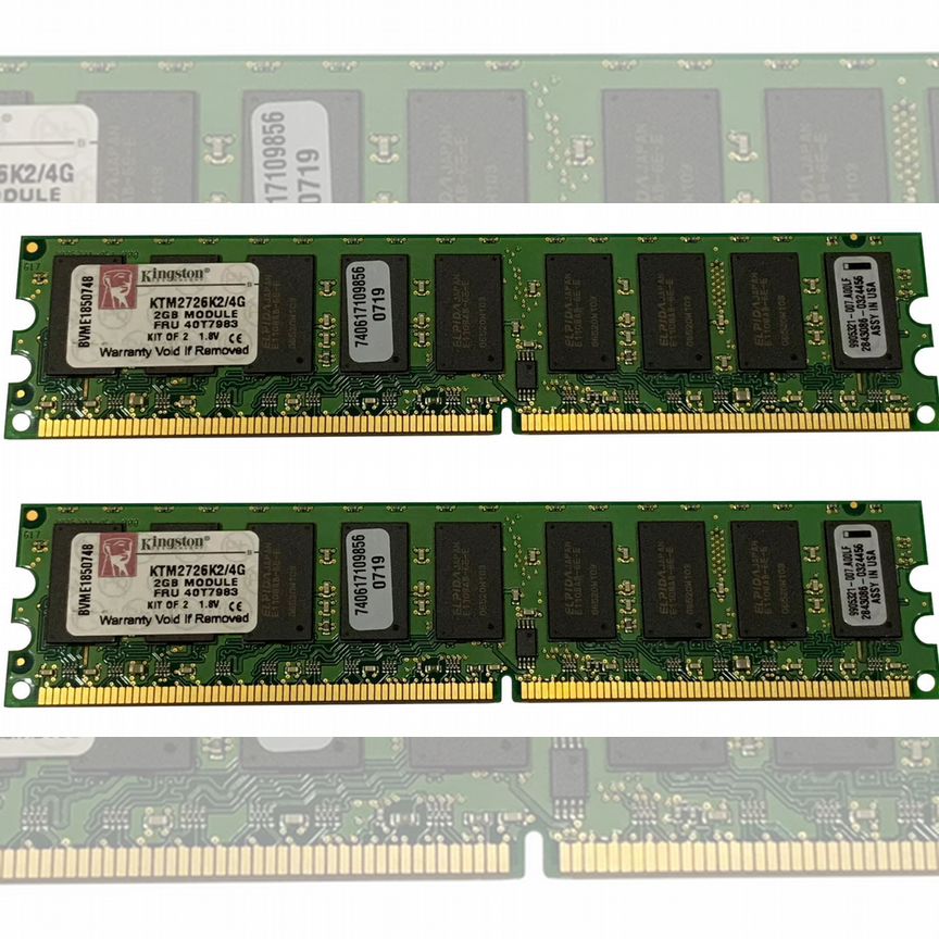 [40T7983] Оперативная Память Ibm 4gb 40t7983